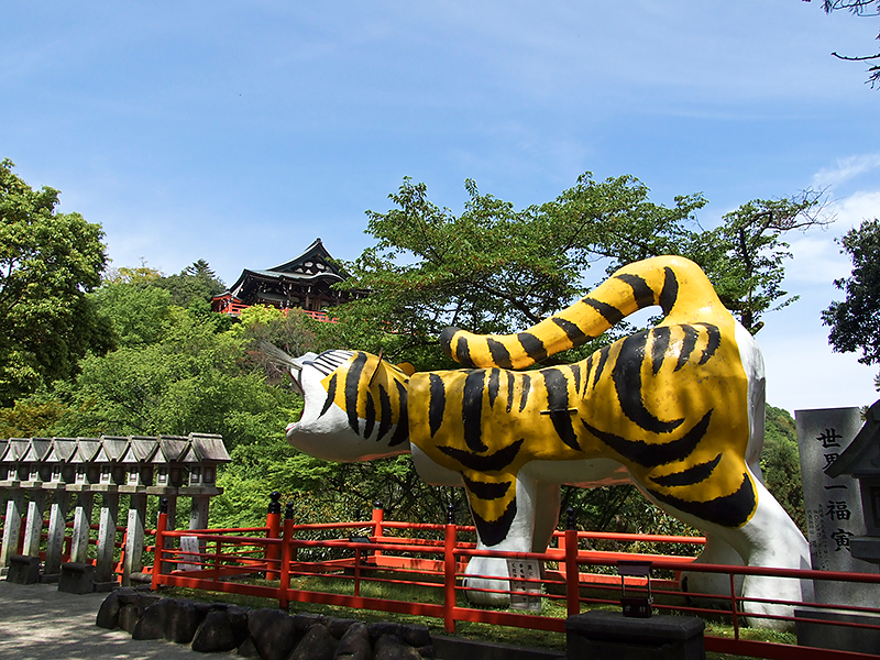 朝護孫子寺（ちょうごそんしじ）