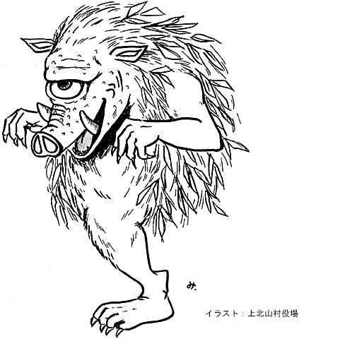 一本だたら