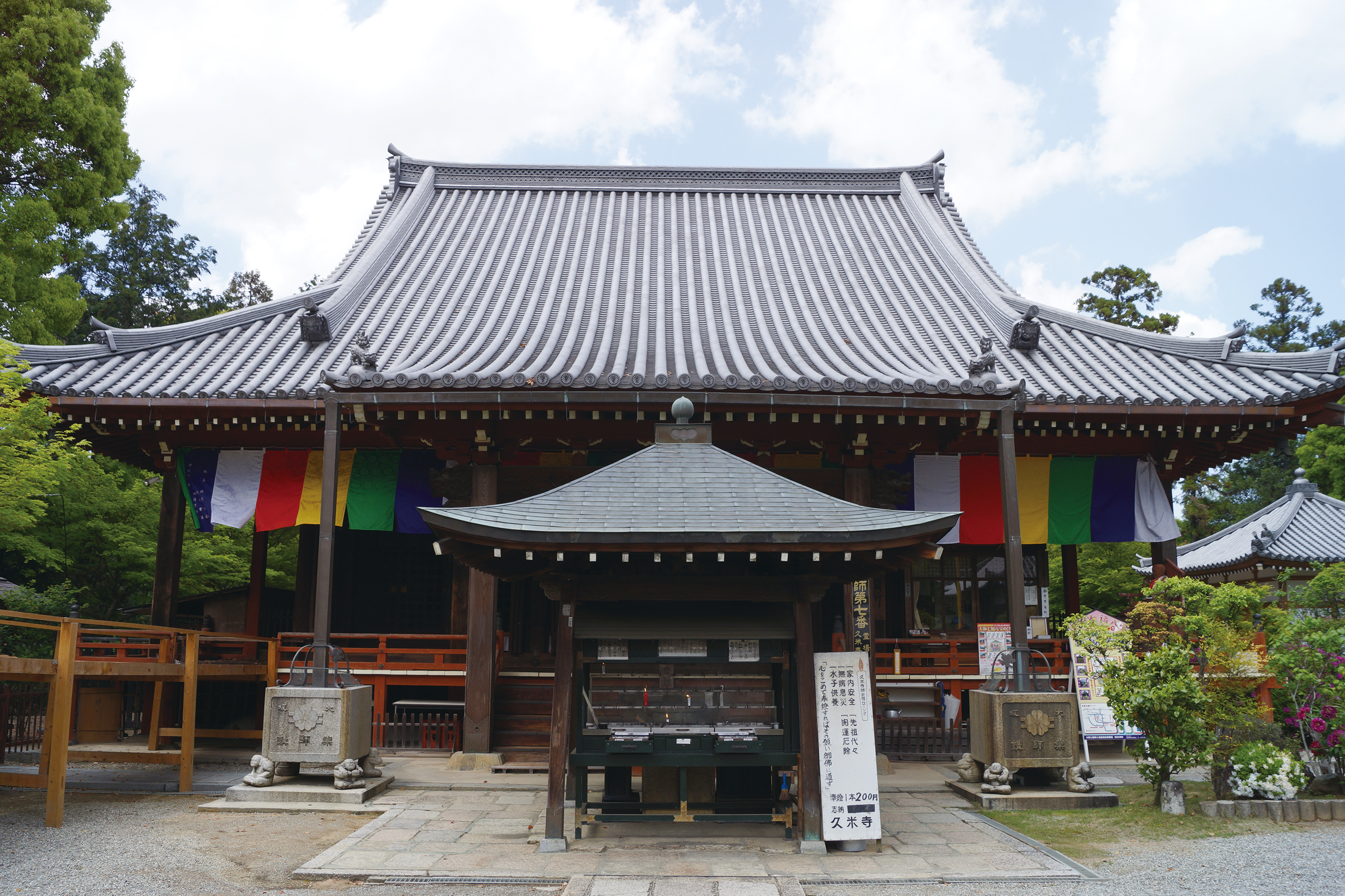 久米寺_画像