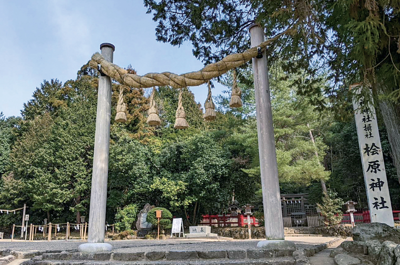 檜原神社